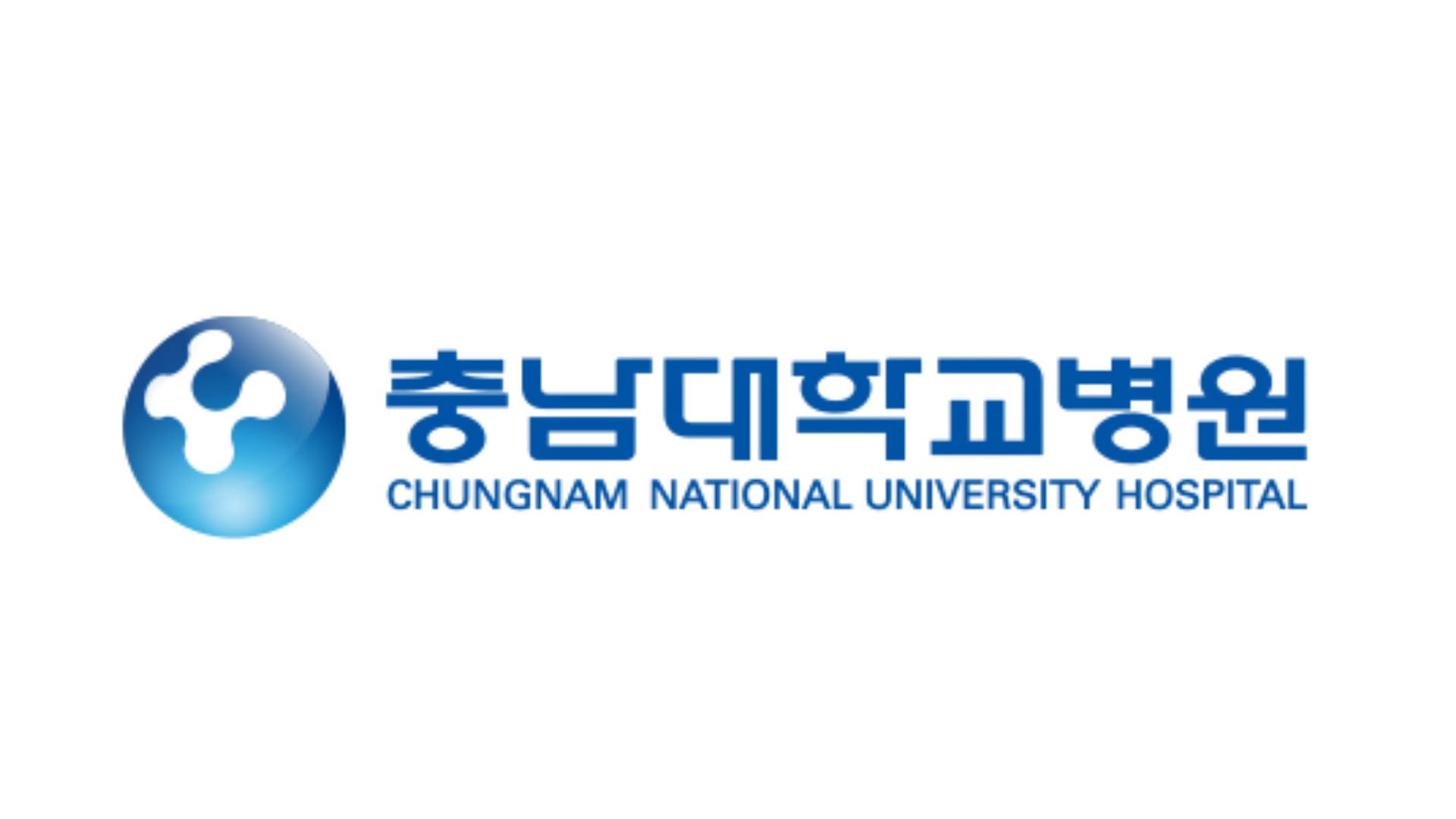 충남대학교병원
